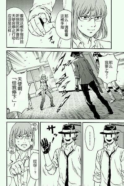 天空侵犯韩漫全集-第136话无删减无遮挡章节图片 