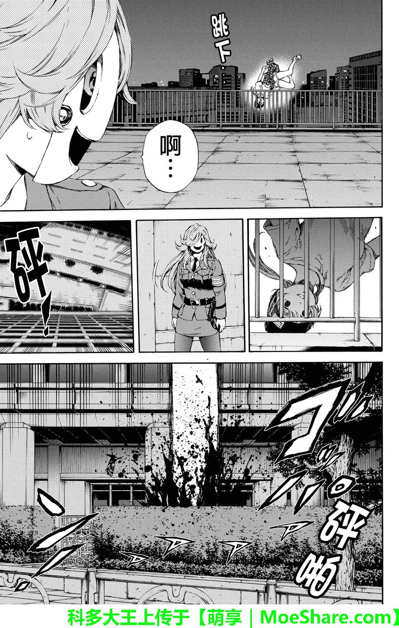 天空侵犯韩漫全集-第140话无删减无遮挡章节图片 