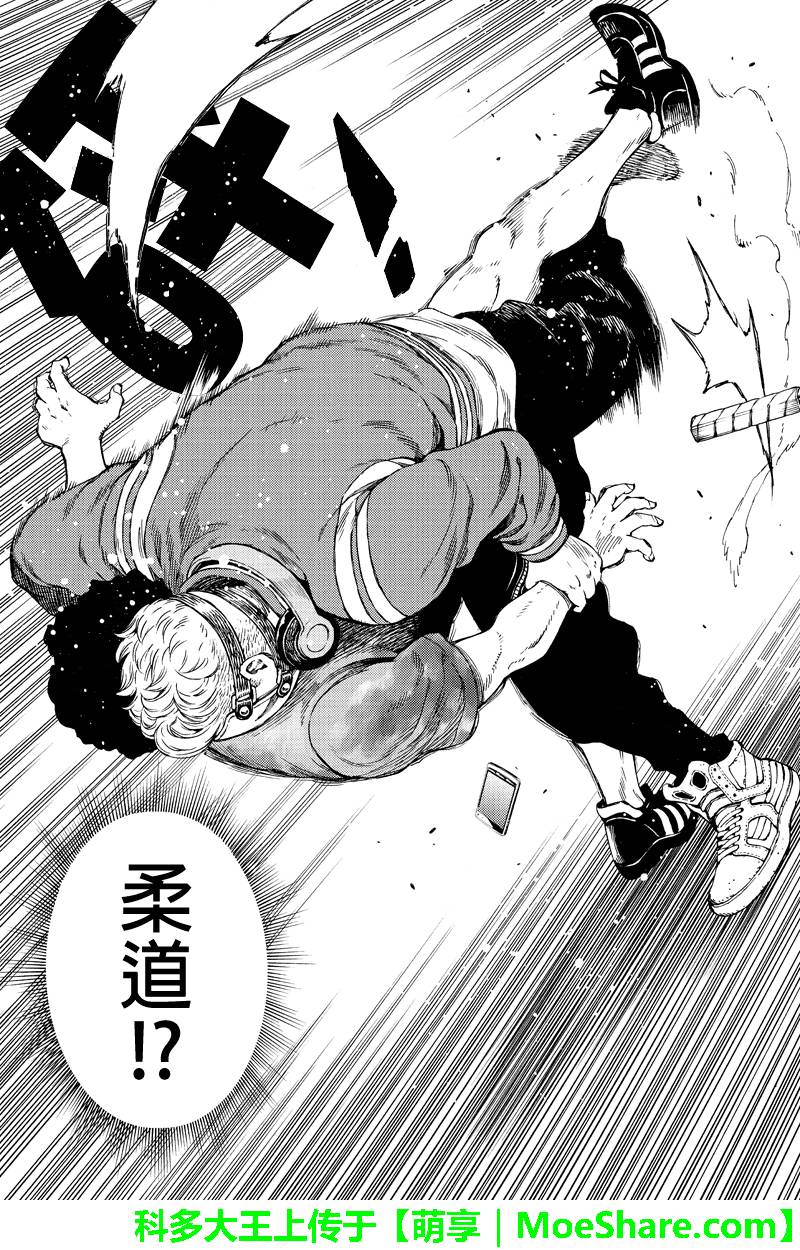 天空侵犯韩漫全集-第164话无删减无遮挡章节图片 