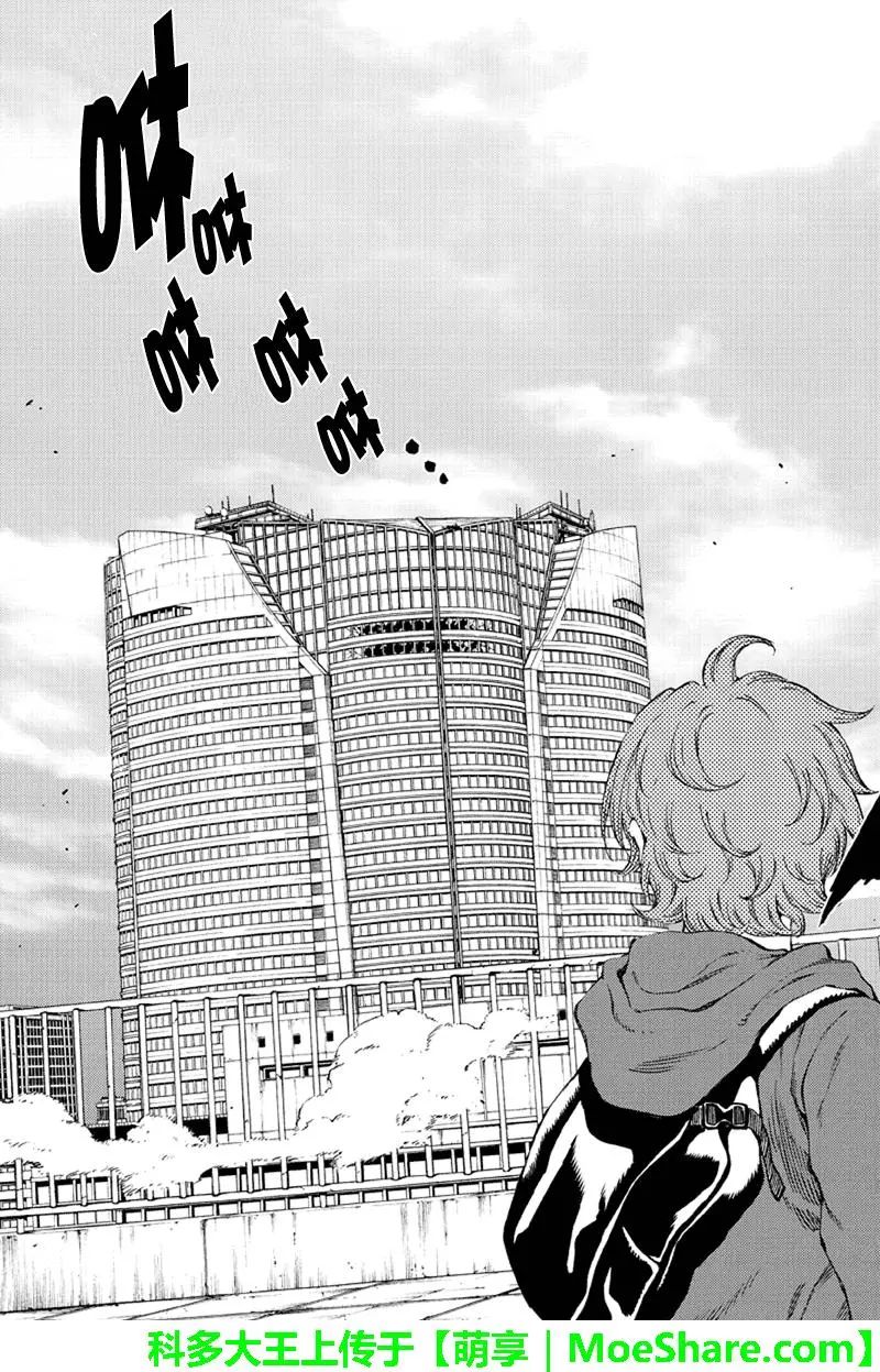 天空侵犯韩漫全集-第175话无删减无遮挡章节图片 