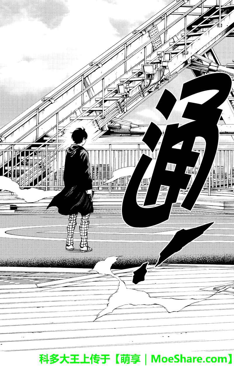 天空侵犯韩漫全集-第197话无删减无遮挡章节图片 