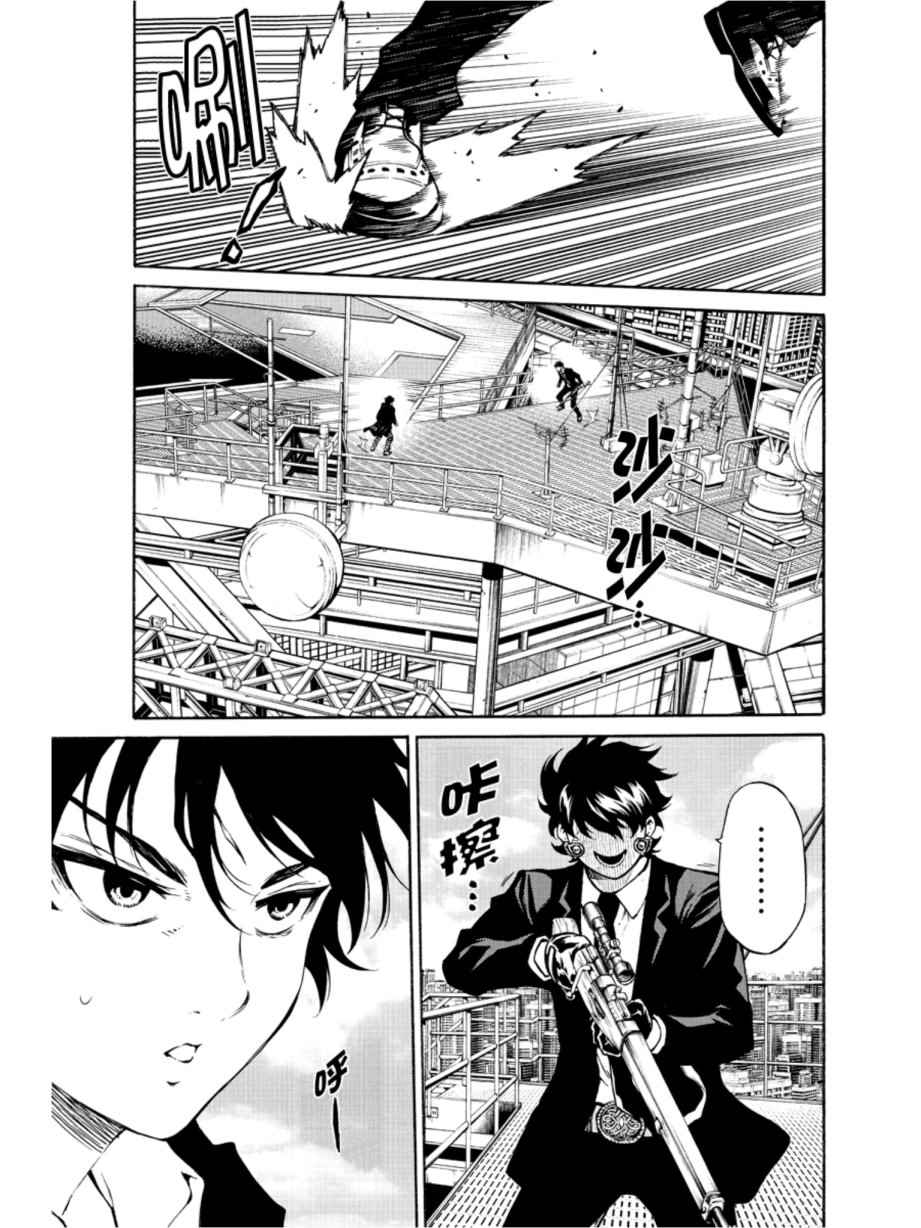 天空侵犯韩漫全集-第203话无删减无遮挡章节图片 