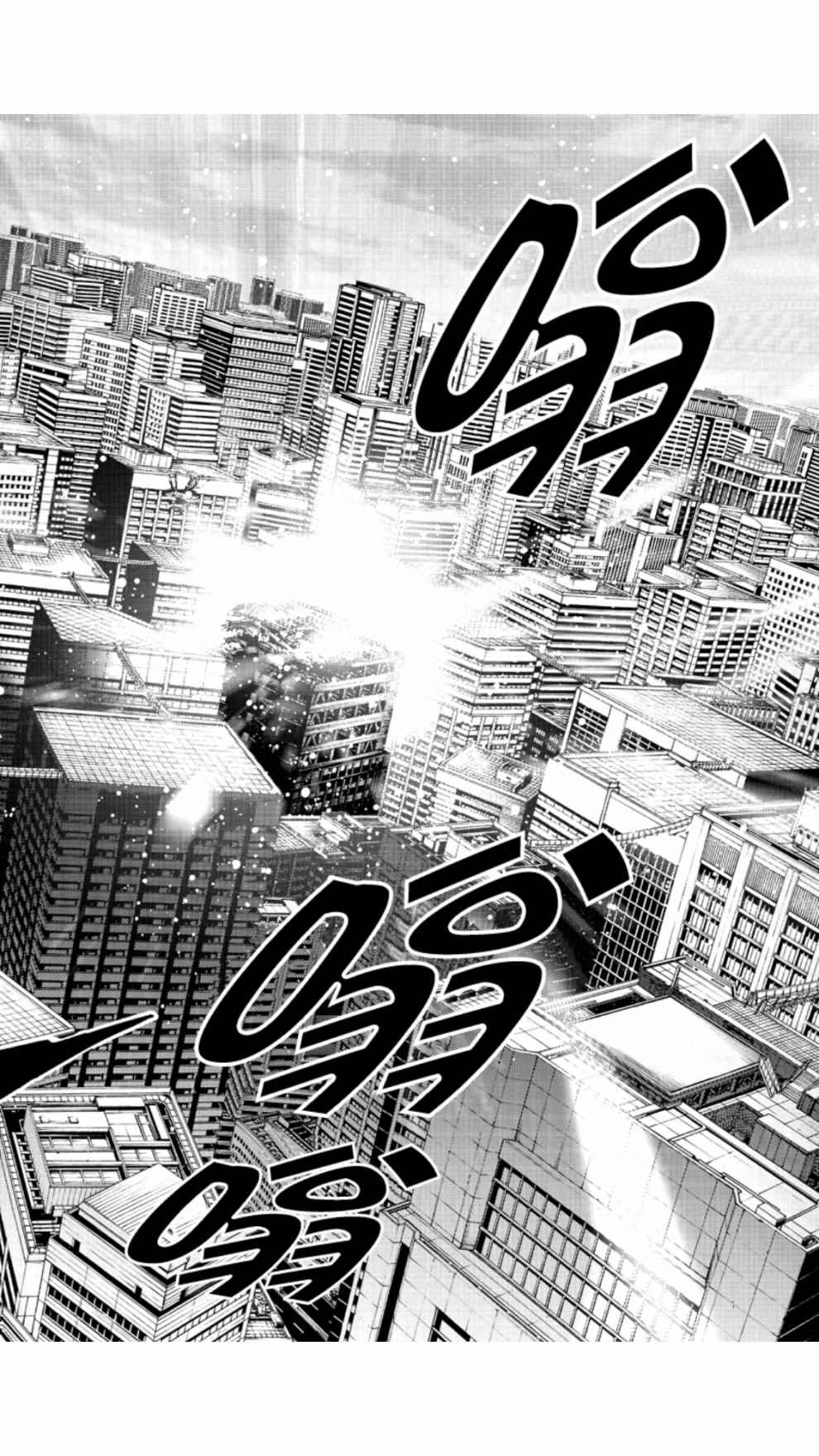 天空侵犯韩漫全集-第207话无删减无遮挡章节图片 