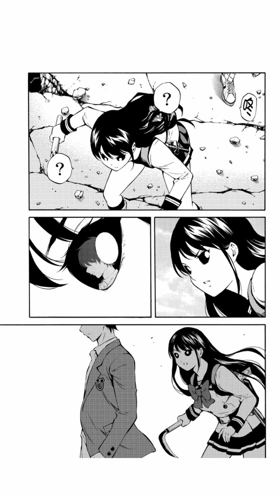 天空侵犯韩漫全集-第209话无删减无遮挡章节图片 