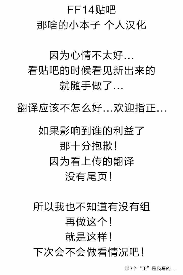 天空侵犯韩漫全集-第212话无删减无遮挡章节图片 