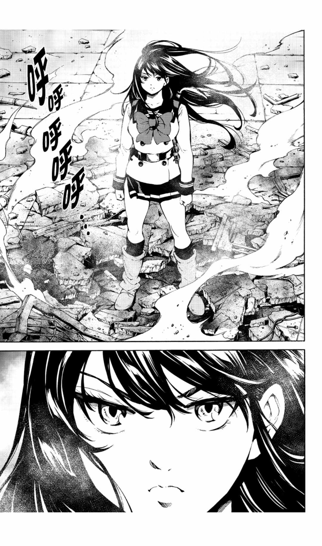 天空侵犯韩漫全集-第219话无删减无遮挡章节图片 