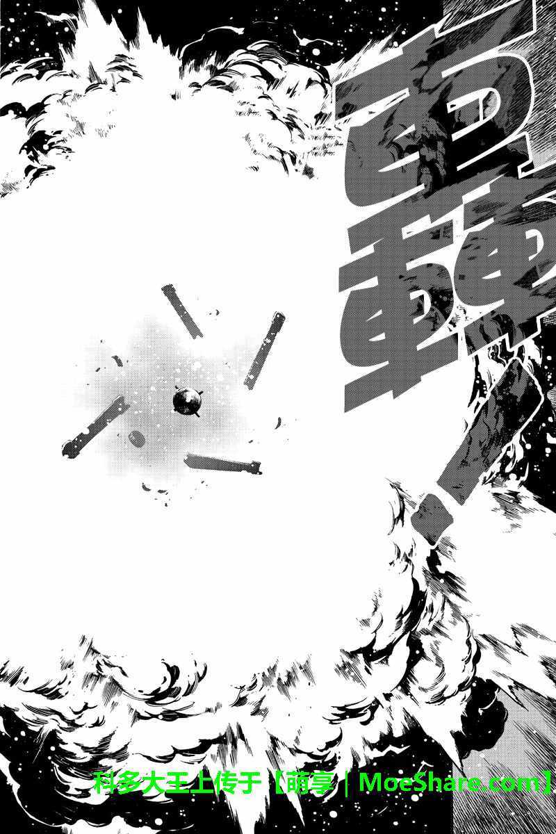 天空侵犯韩漫全集-第221话无删减无遮挡章节图片 