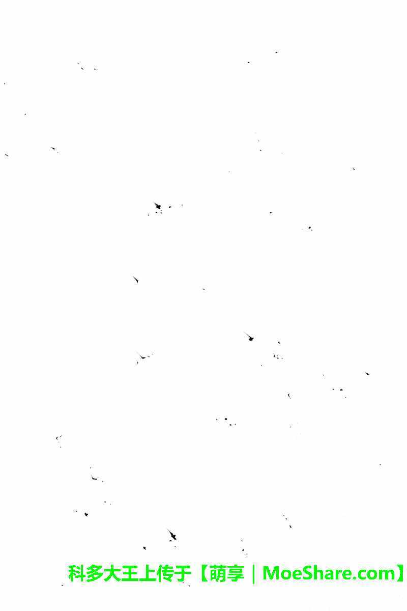 天空侵犯韩漫全集-第221话无删减无遮挡章节图片 
