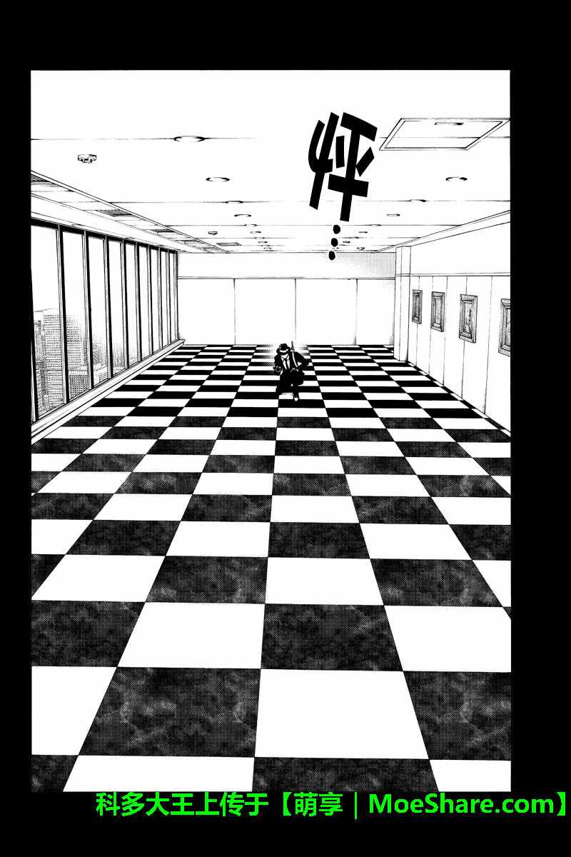 天空侵犯韩漫全集-第224话无删减无遮挡章节图片 