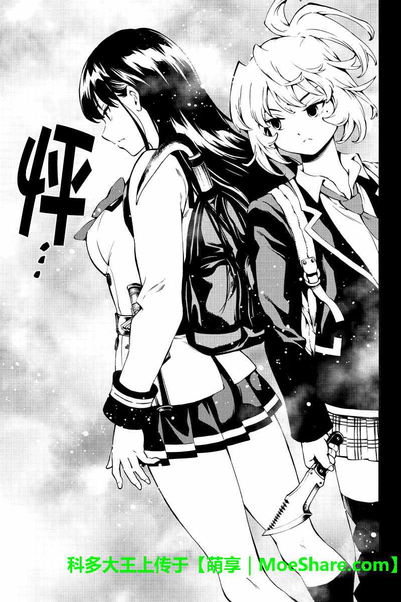 天空侵犯韩漫全集-第225话无删减无遮挡章节图片 