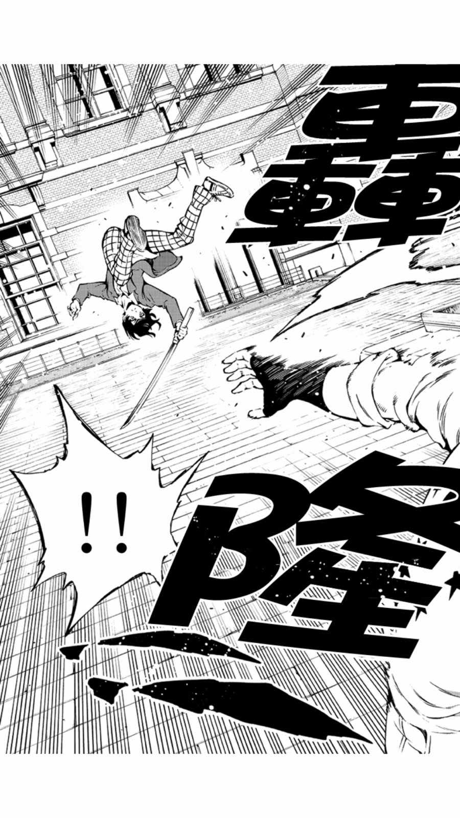 天空侵犯韩漫全集-第227话无删减无遮挡章节图片 