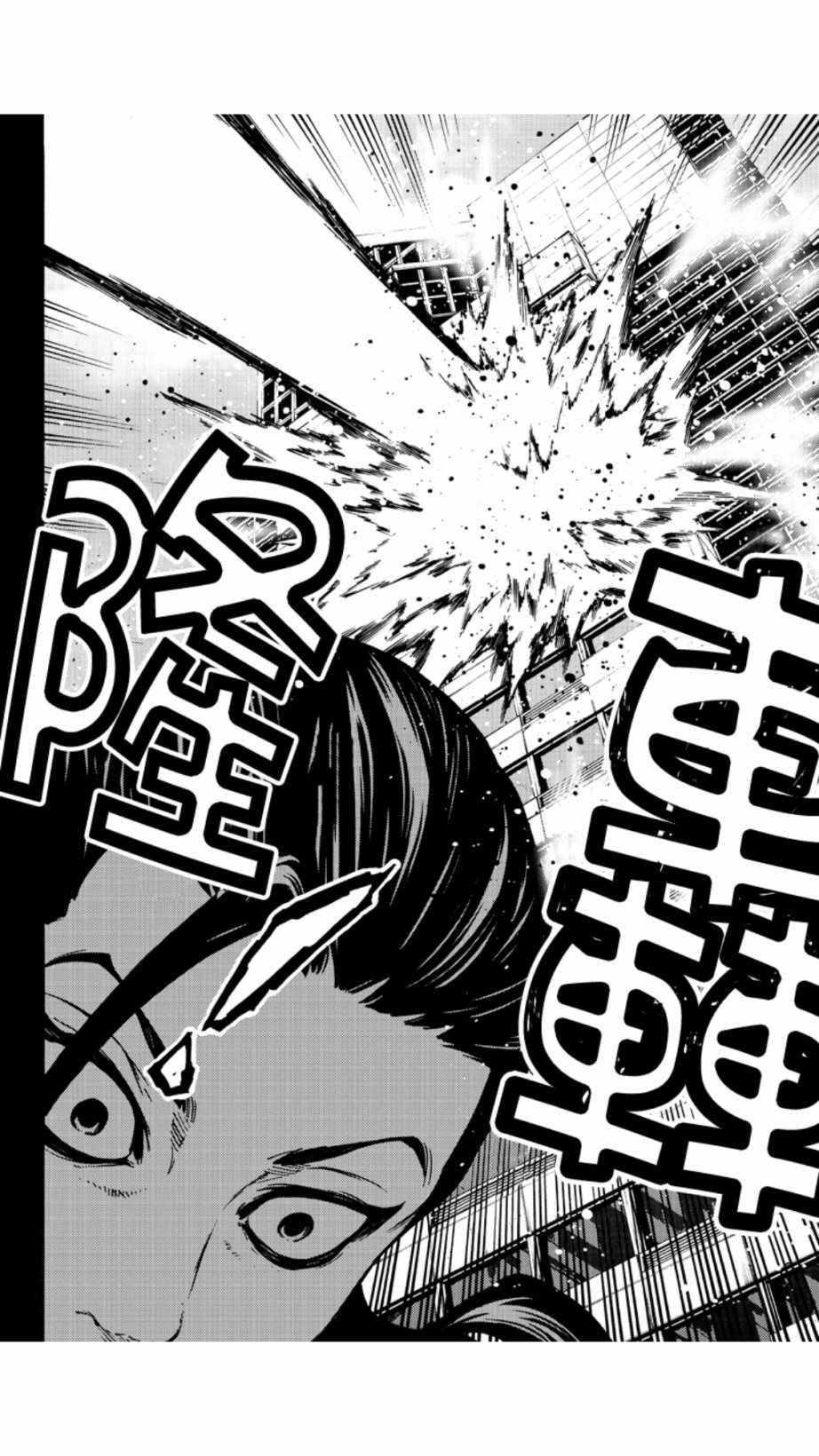 天空侵犯韩漫全集-第228话无删减无遮挡章节图片 