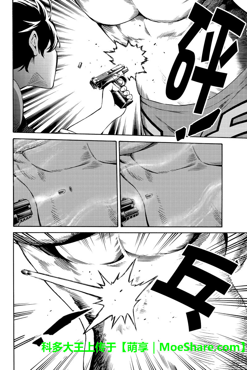 天空侵犯韩漫全集-第237话无删减无遮挡章节图片 