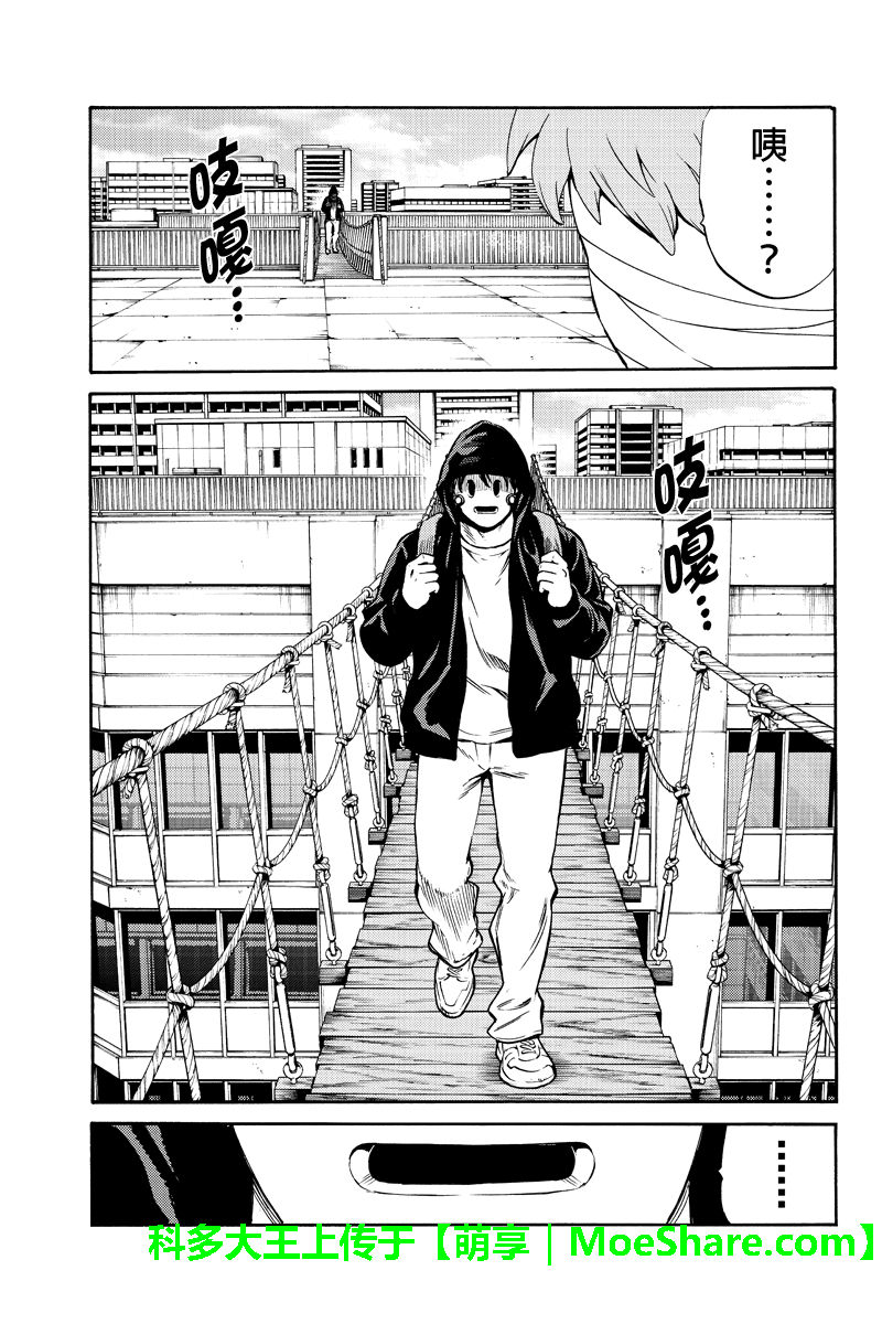 天空侵犯韩漫全集-第242话无删减无遮挡章节图片 