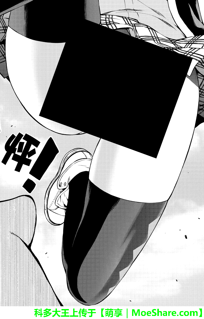 天空侵犯韩漫全集-第243话无删减无遮挡章节图片 