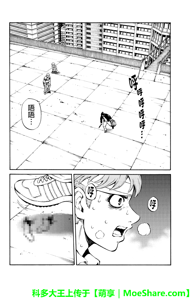 天空侵犯韩漫全集-第243话无删减无遮挡章节图片 