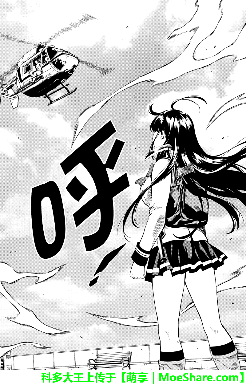天空侵犯韩漫全集-第250话无删减无遮挡章节图片 