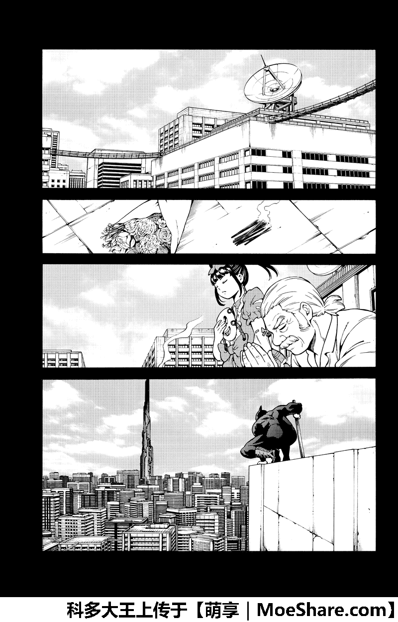 天空侵犯韩漫全集-第258话无删减无遮挡章节图片 