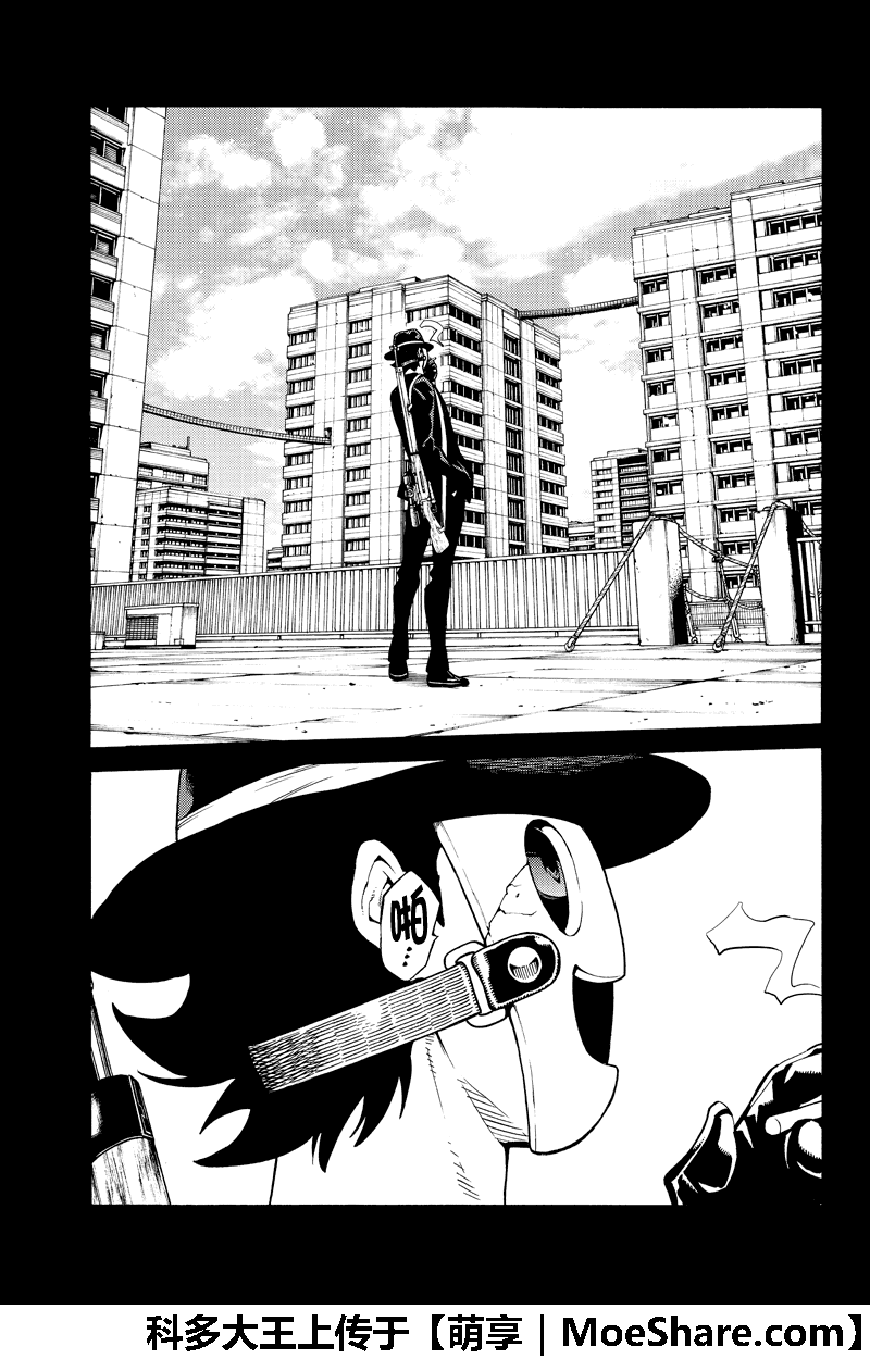天空侵犯韩漫全集-第258话无删减无遮挡章节图片 