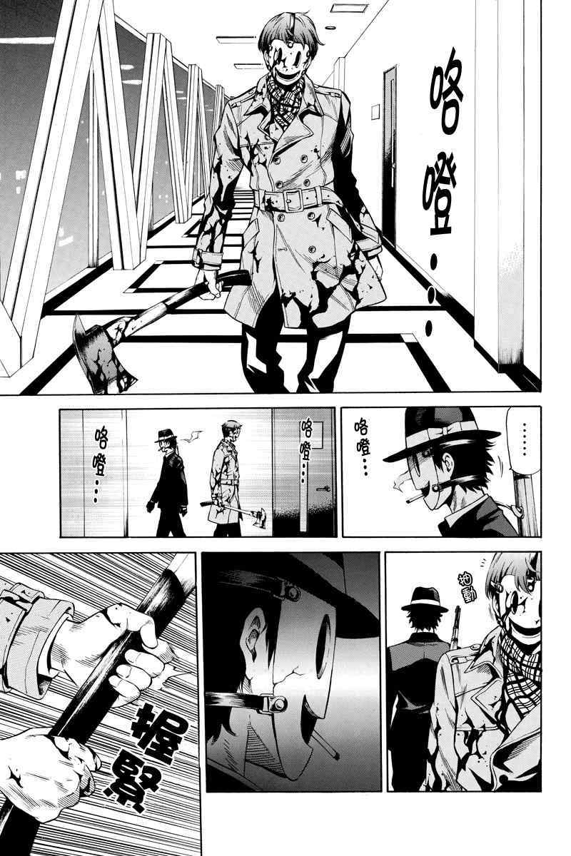 天空侵犯韩漫全集-第35话无删减无遮挡章节图片 