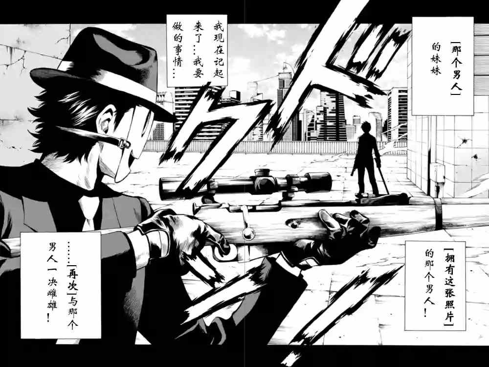 天空侵犯韩漫全集-第36话无删减无遮挡章节图片 