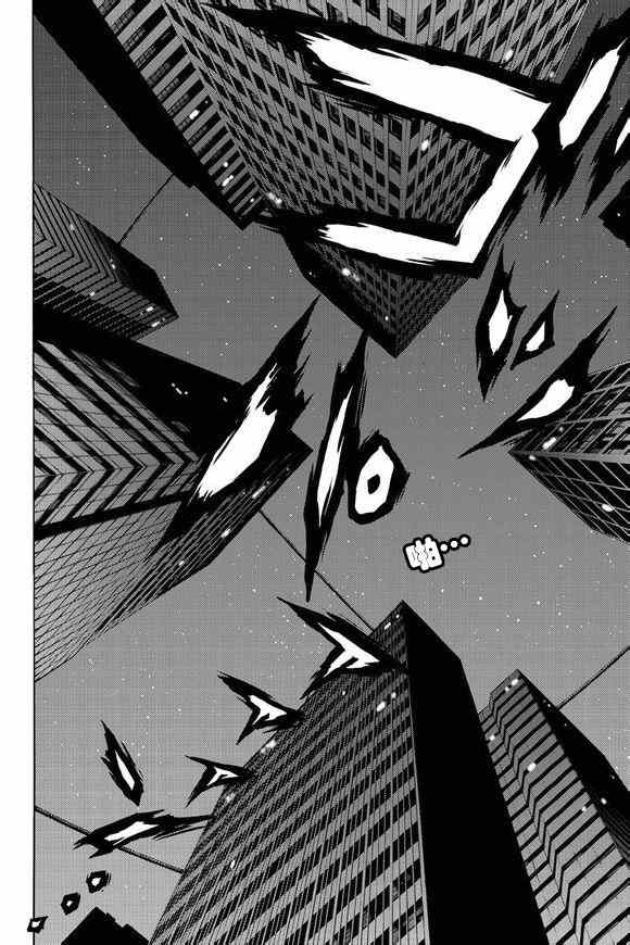 天空侵犯韩漫全集-第45话无删减无遮挡章节图片 