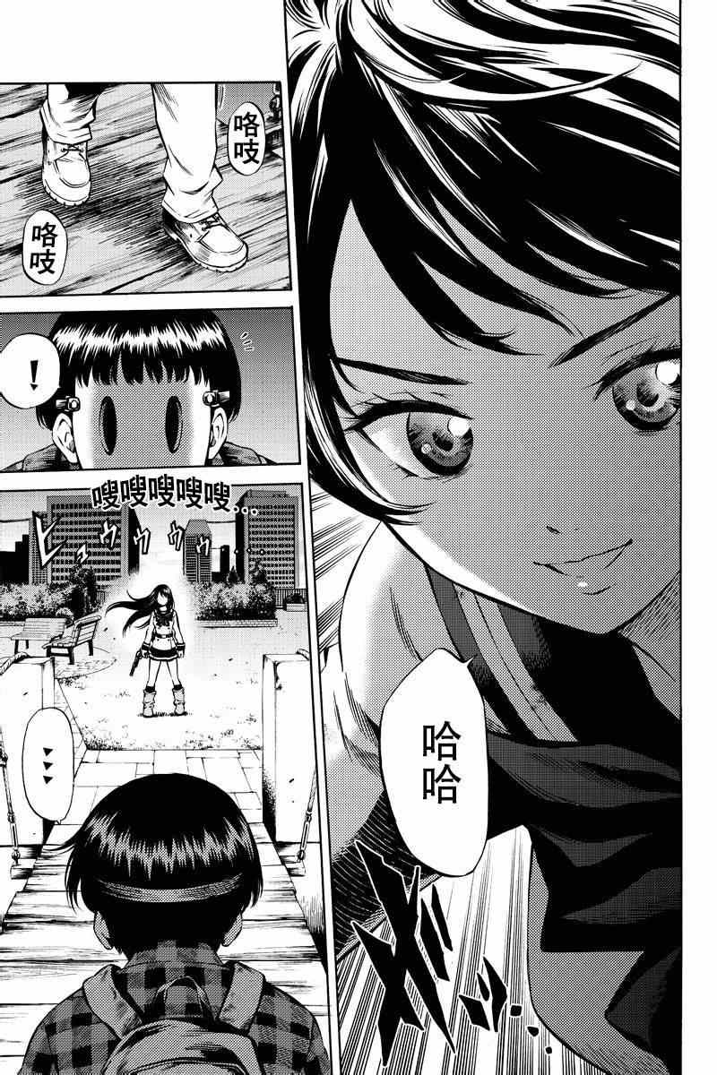 天空侵犯韩漫全集-第47话无删减无遮挡章节图片 