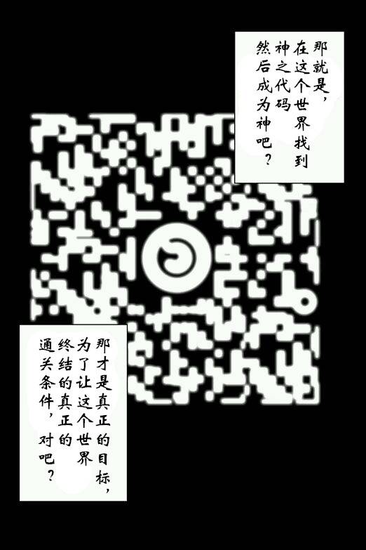 天空侵犯韩漫全集-第57话无删减无遮挡章节图片 