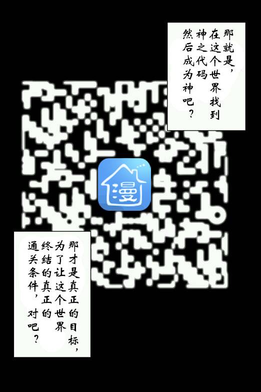 天空侵犯韩漫全集-第57话无删减无遮挡章节图片 
