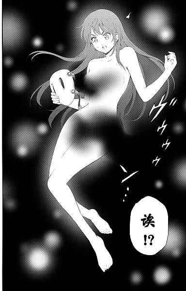 天空侵犯韩漫全集-第89话无删减无遮挡章节图片 
