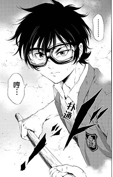 天空侵犯韩漫全集-第92话无删减无遮挡章节图片 