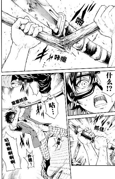 天空侵犯韩漫全集-第93话无删减无遮挡章节图片 
