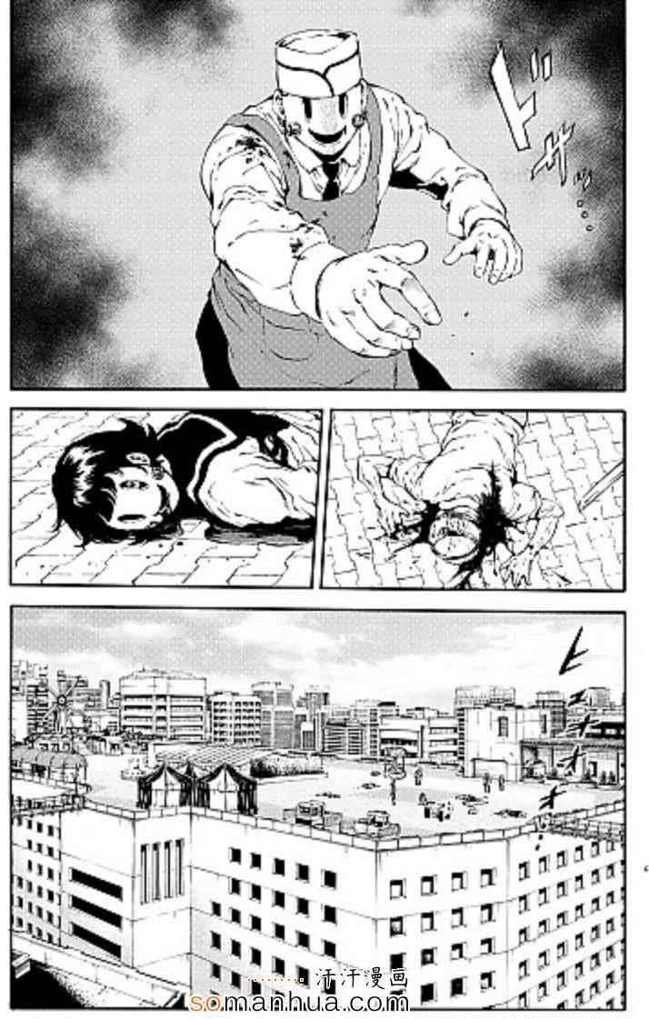 天空侵犯韩漫全集-第96话无删减无遮挡章节图片 