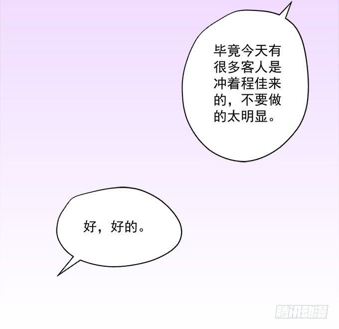 天籁音灵韩漫全集-1话 偶遇从今天开始无删减无遮挡章节图片 