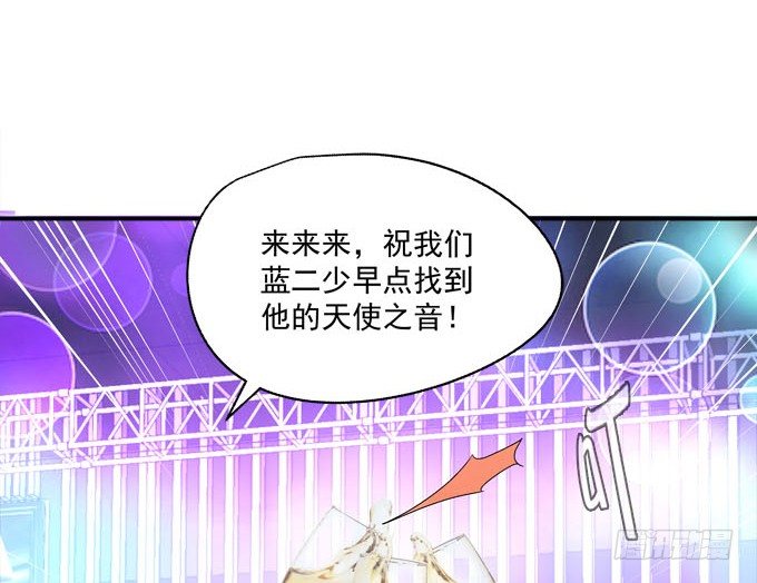 天籁音灵韩漫全集-1话 偶遇从今天开始无删减无遮挡章节图片 