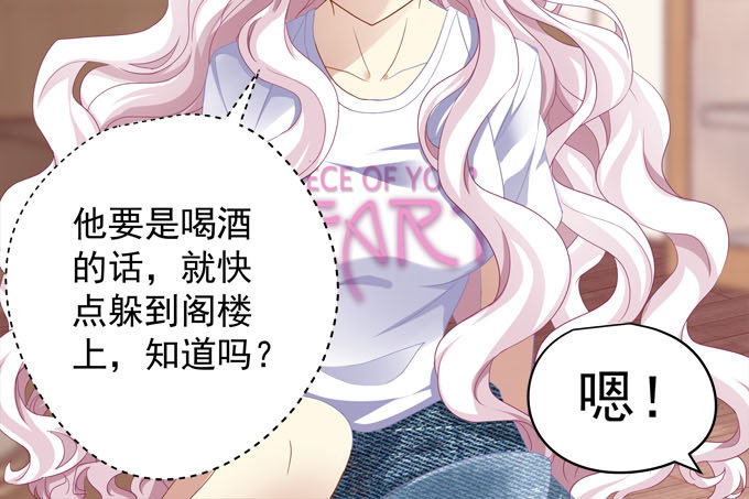 天籁音灵韩漫全集-1话 偶遇从今天开始无删减无遮挡章节图片 