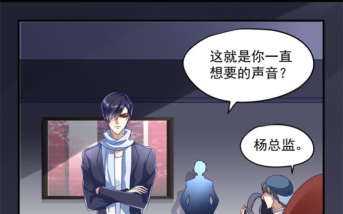 天籁音灵韩漫全集-2话 再次相遇无删减无遮挡章节图片 