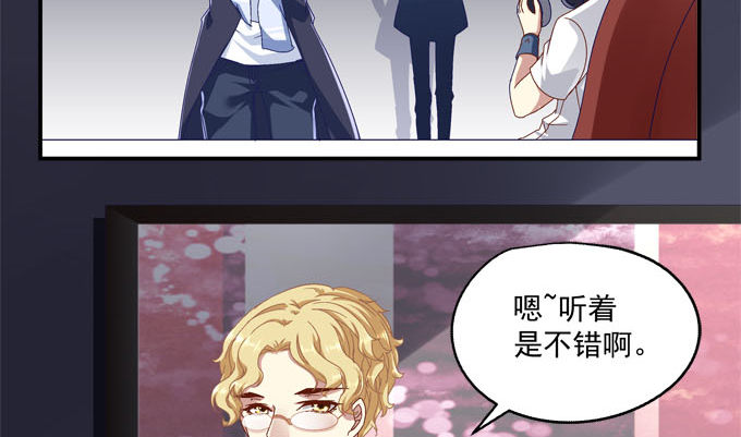 天籁音灵韩漫全集-2话 再次相遇无删减无遮挡章节图片 