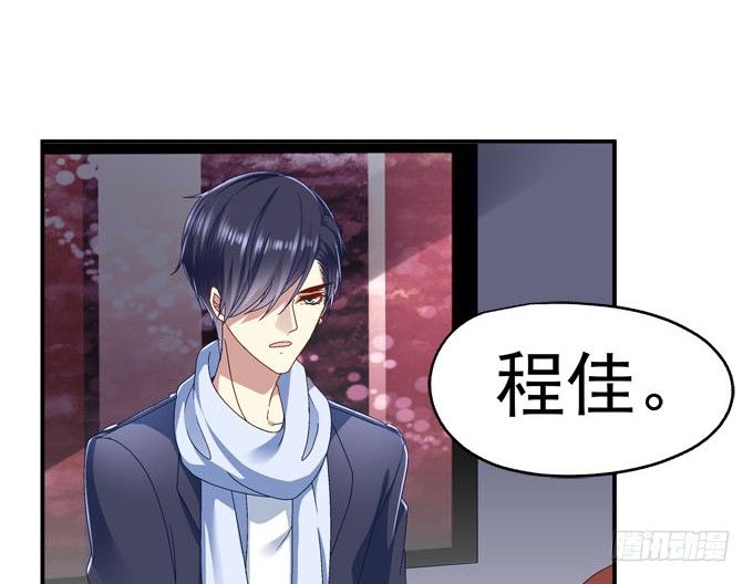 天籁音灵韩漫全集-2话 再次相遇无删减无遮挡章节图片 