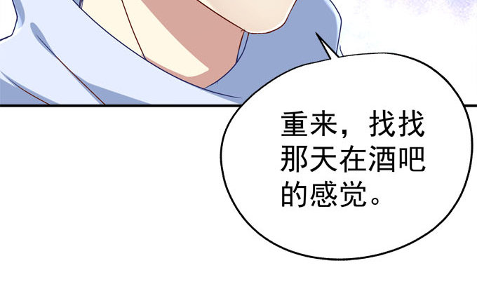 天籁音灵韩漫全集-2话 再次相遇无删减无遮挡章节图片 