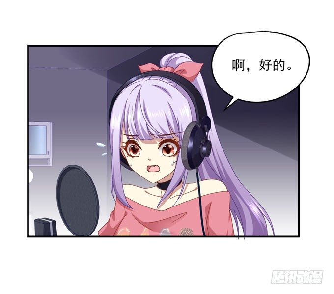 天籁音灵韩漫全集-2话 再次相遇无删减无遮挡章节图片 