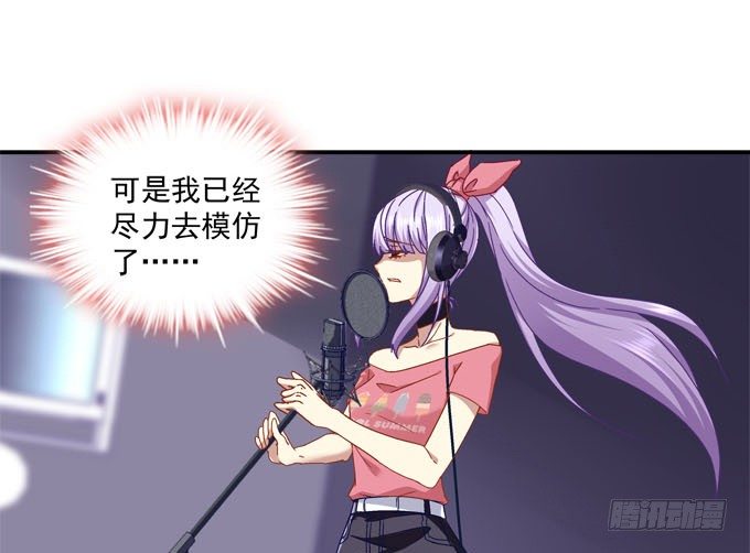 天籁音灵韩漫全集-2话 再次相遇无删减无遮挡章节图片 