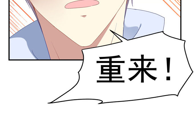 天籁音灵韩漫全集-2话 再次相遇无删减无遮挡章节图片 