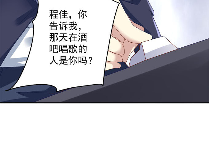 天籁音灵韩漫全集-2话 再次相遇无删减无遮挡章节图片 