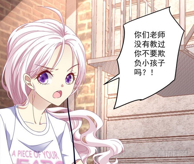 天籁音灵韩漫全集-2话 再次相遇无删减无遮挡章节图片 