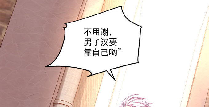 天籁音灵韩漫全集-2话 再次相遇无删减无遮挡章节图片 