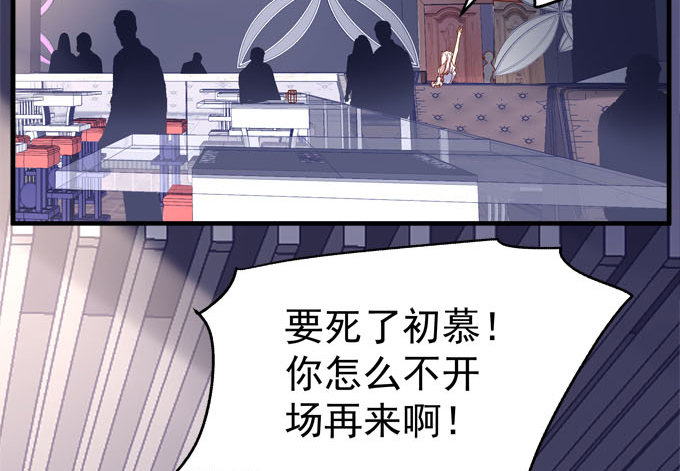 天籁音灵韩漫全集-2话 再次相遇无删减无遮挡章节图片 