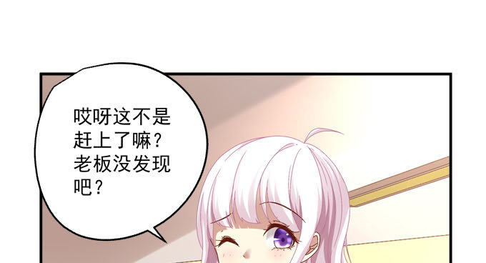 天籁音灵韩漫全集-2话 再次相遇无删减无遮挡章节图片 