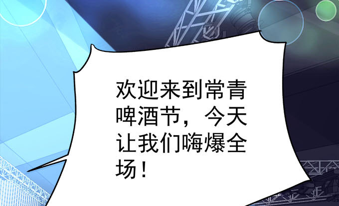 天籁音灵韩漫全集-2话 再次相遇无删减无遮挡章节图片 