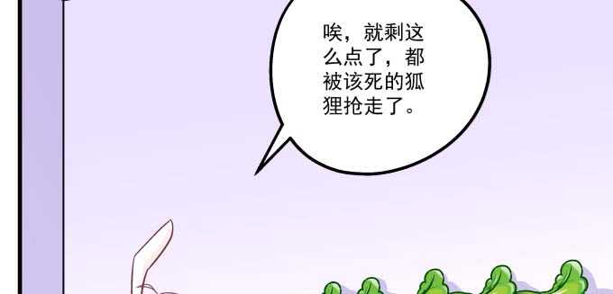 天籁音灵韩漫全集-101话 圣诞节番外下无删减无遮挡章节图片 